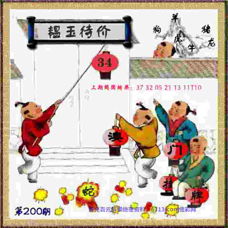 文一男篮晒出“家底” “罗曼组合”下月亮相